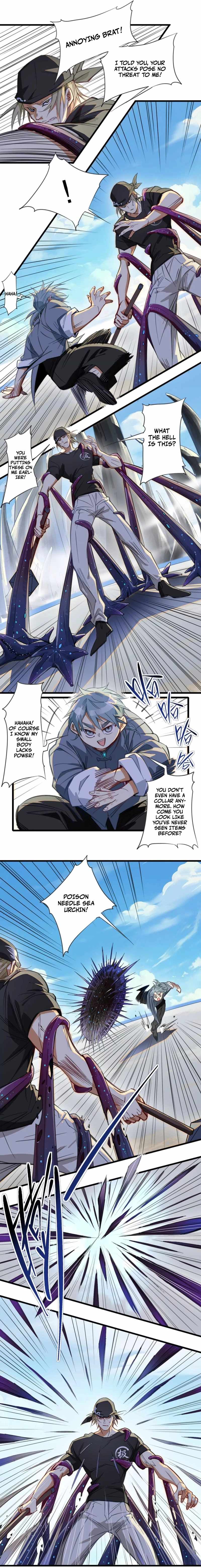 Innocence World Chapter 23 - Page 3