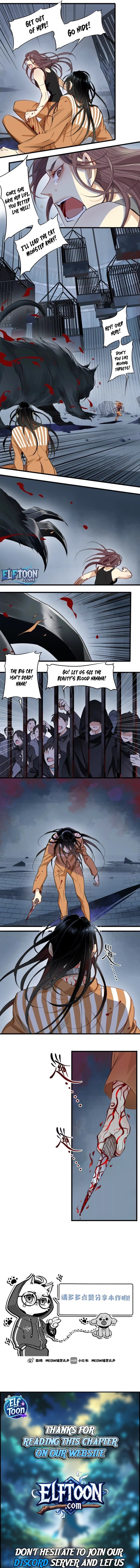 Innocence World Chapter 7 - Page 5