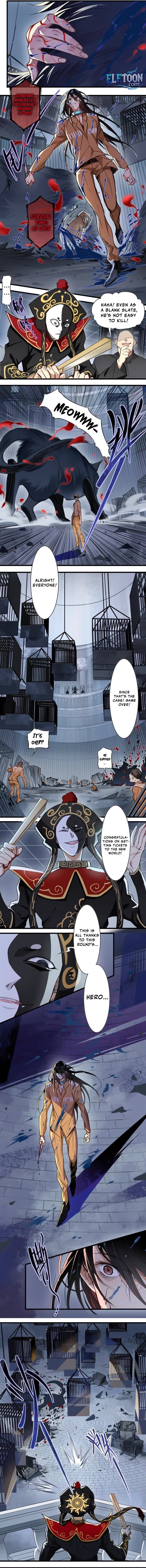 Innocence World Chapter 8 - Page 3
