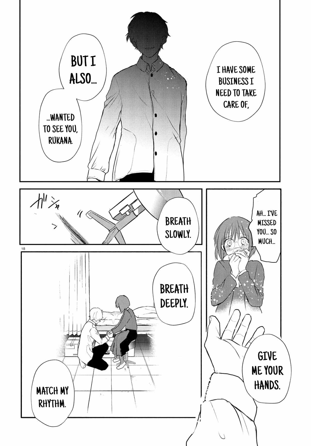 Inochi no Tabekata Chapter 12 - Page 17