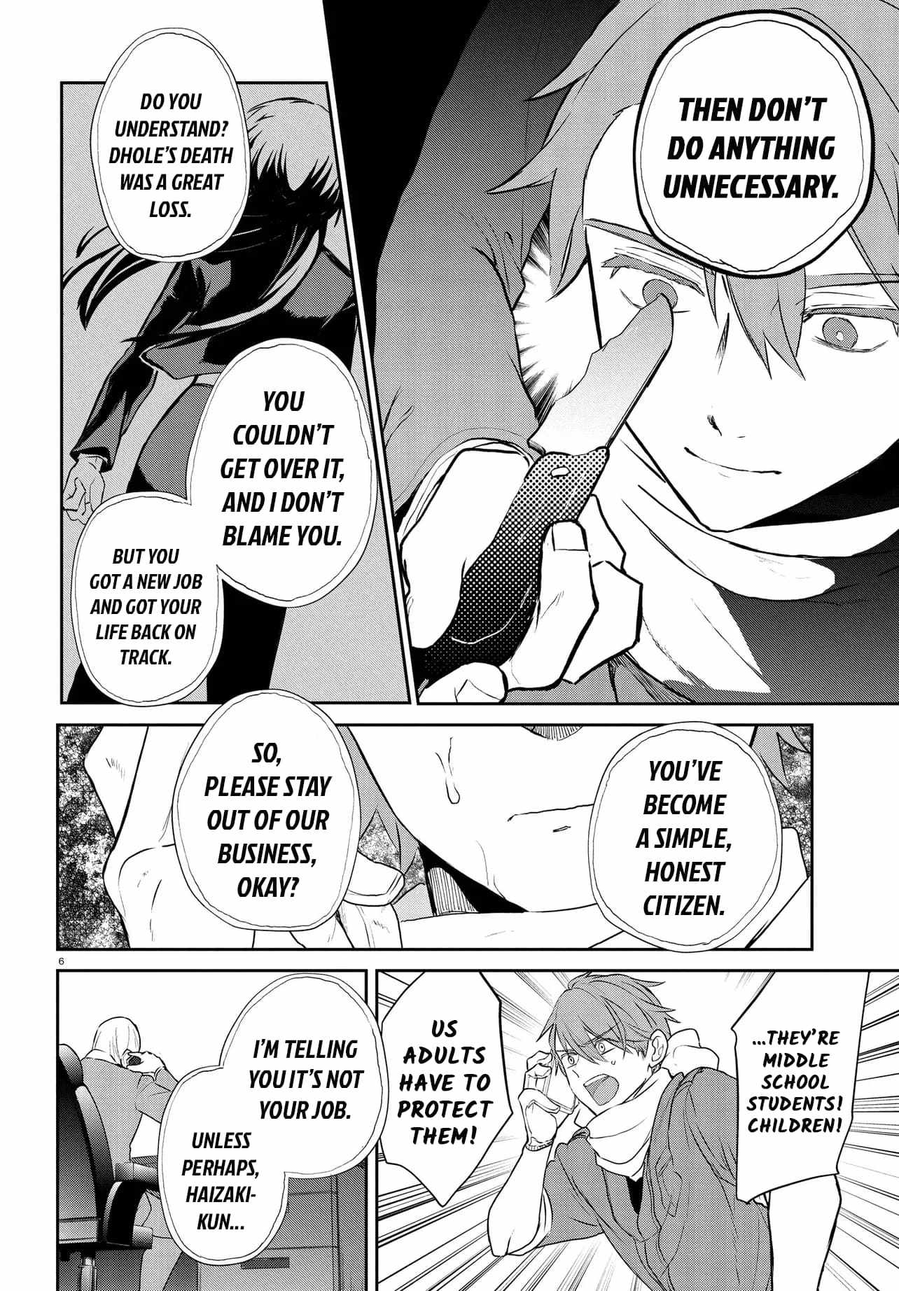 Inochi no Tabekata Chapter 12 - Page 6