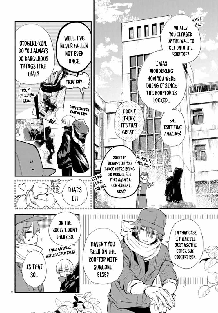 Inochi no Tabekata Chapter 3 - Page 13