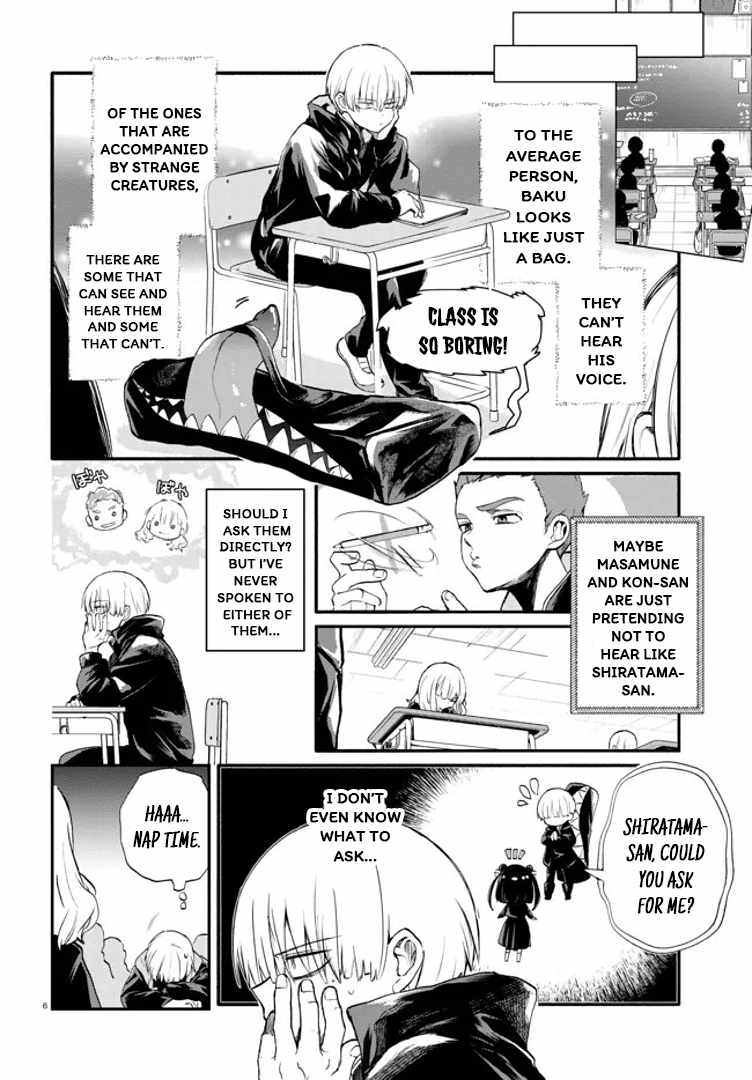 Inochi no Tabekata Chapter 3 - Page 5