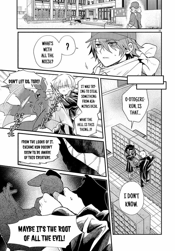 Inochi no Tabekata Chapter 5 - Page 22