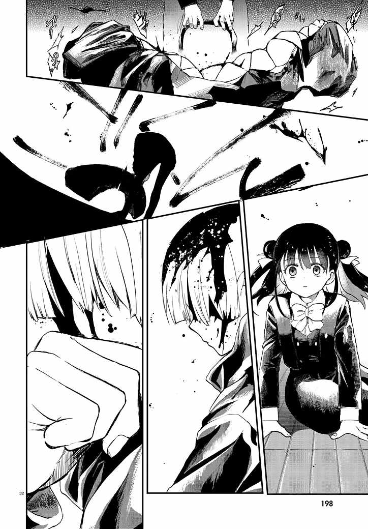 Inochi no Tabekata Chapter 5 - Page 30