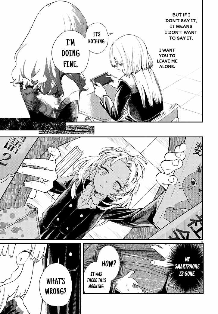 Inochi no Tabekata Chapter 5 - Page 4