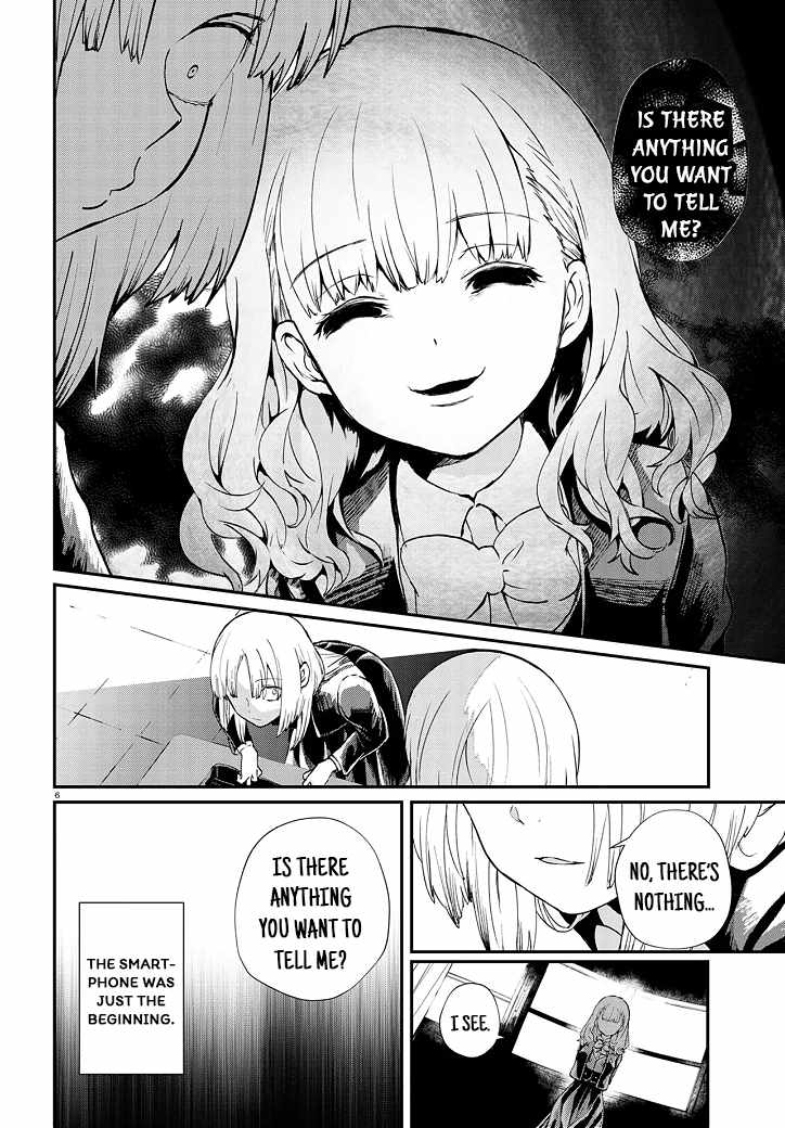 Inochi no Tabekata Chapter 5 - Page 5