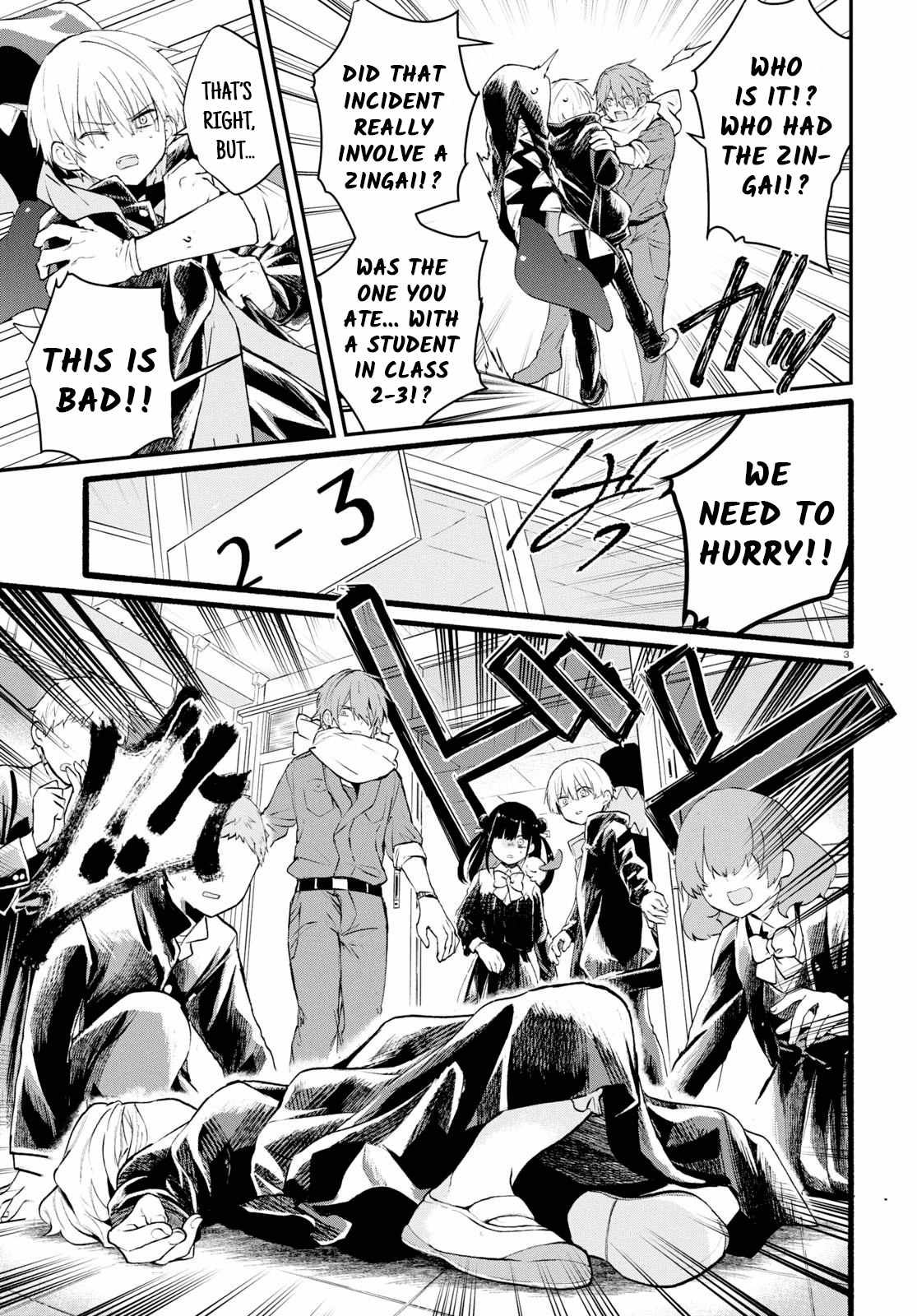 Inochi no Tabekata Chapter 6 - Page 4