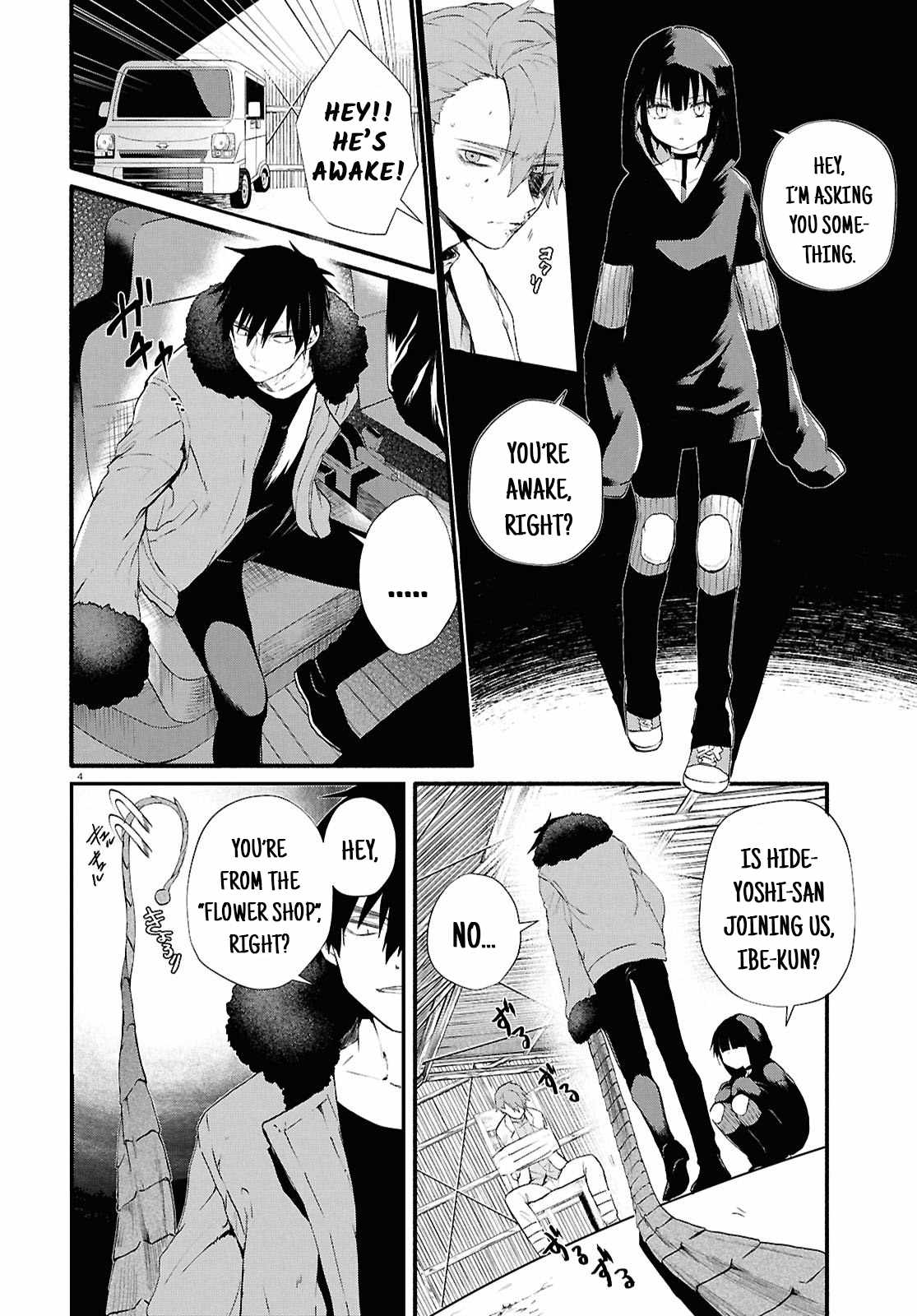 Inochi no Tabekata Chapter 7.1 - Page 3