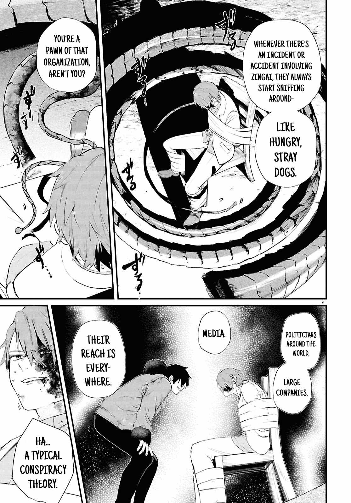 Inochi no Tabekata Chapter 7.1 - Page 4