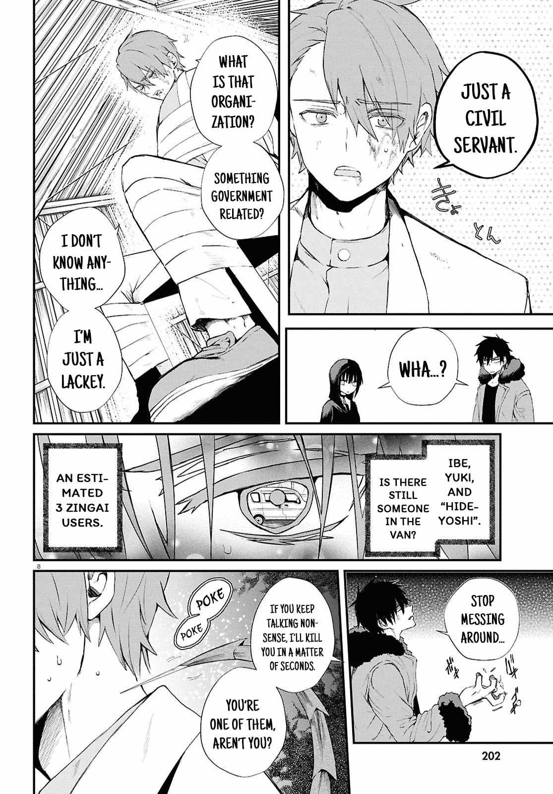 Inochi no Tabekata Chapter 7.1 - Page 7