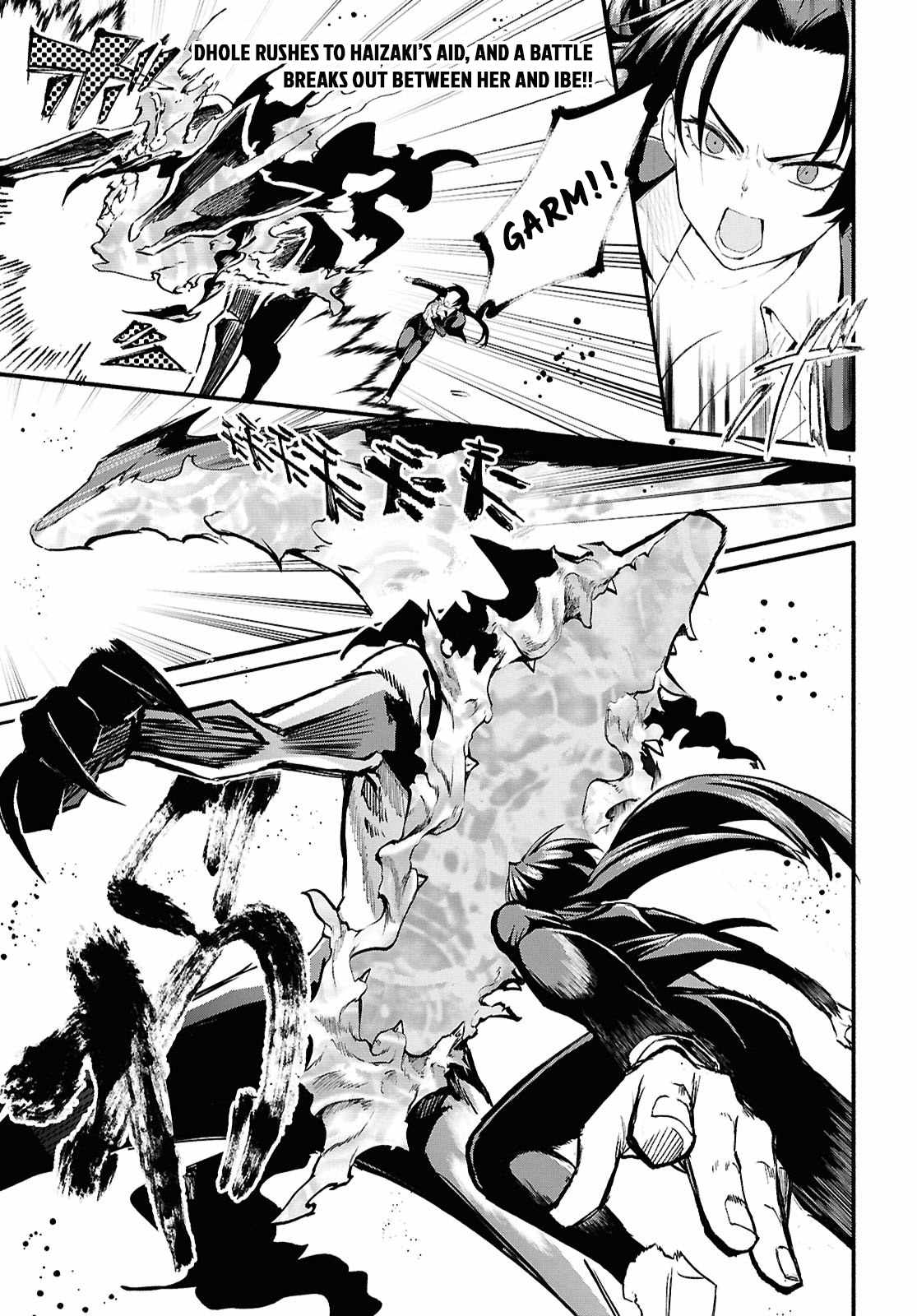 Inochi no Tabekata Chapter 7.2 - Page 0