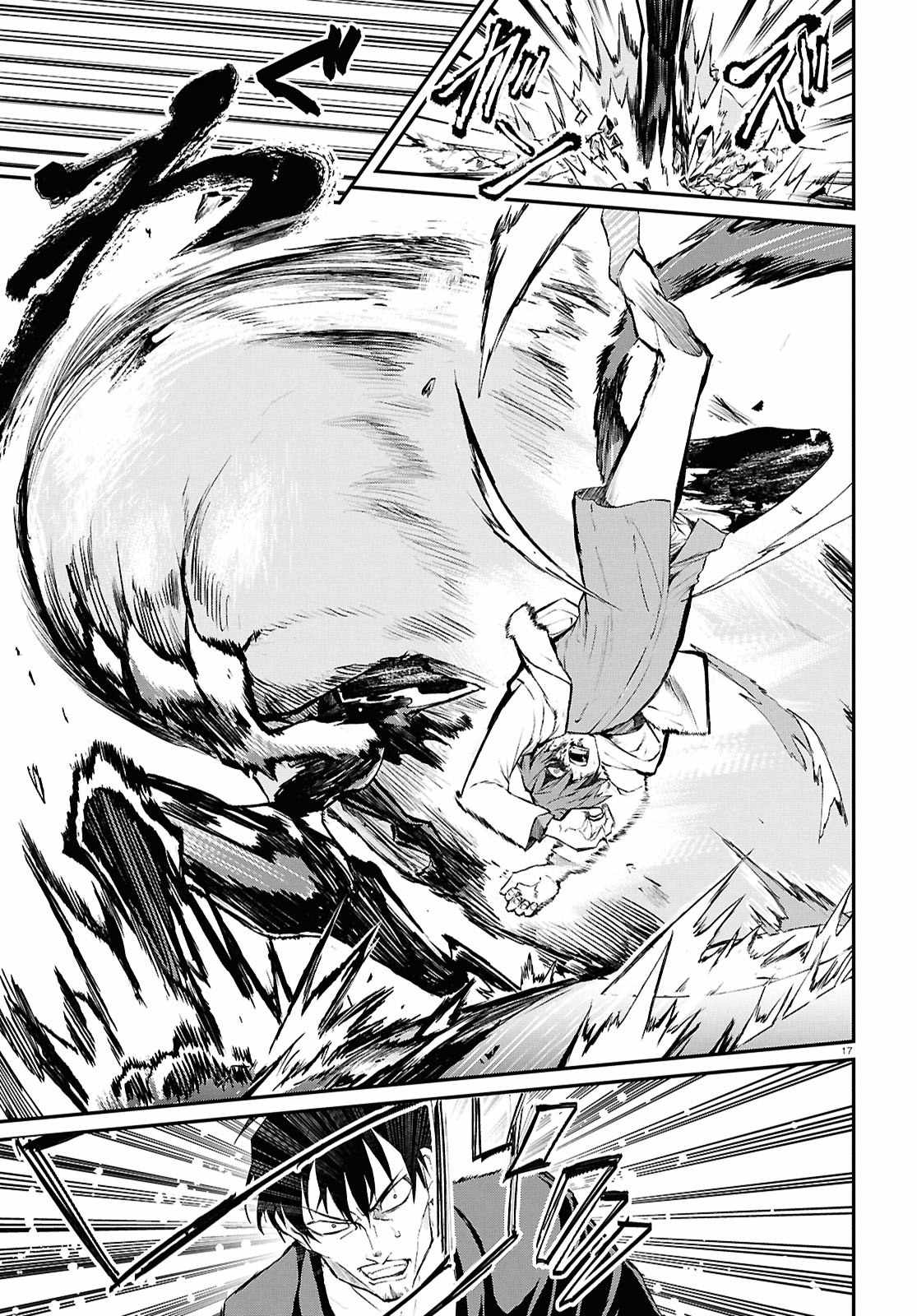 Inochi no Tabekata Chapter 7.2 - Page 16