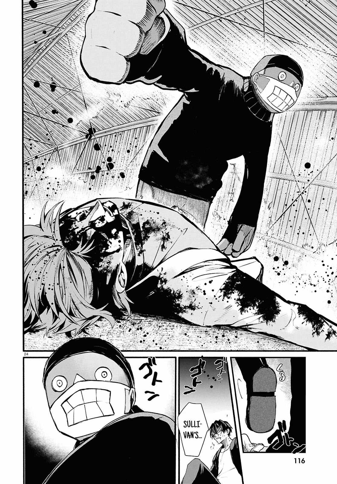 Inochi no Tabekata Chapter 7.2 - Page 23