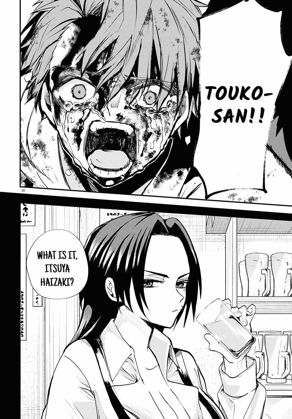 Inochi no Tabekata Chapter 7.2 - Page 29