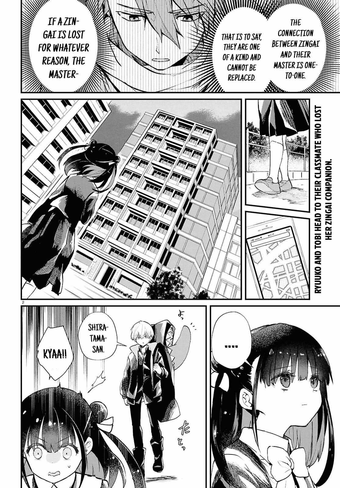 Inochi no Tabekata Chapter 8 - Page 1