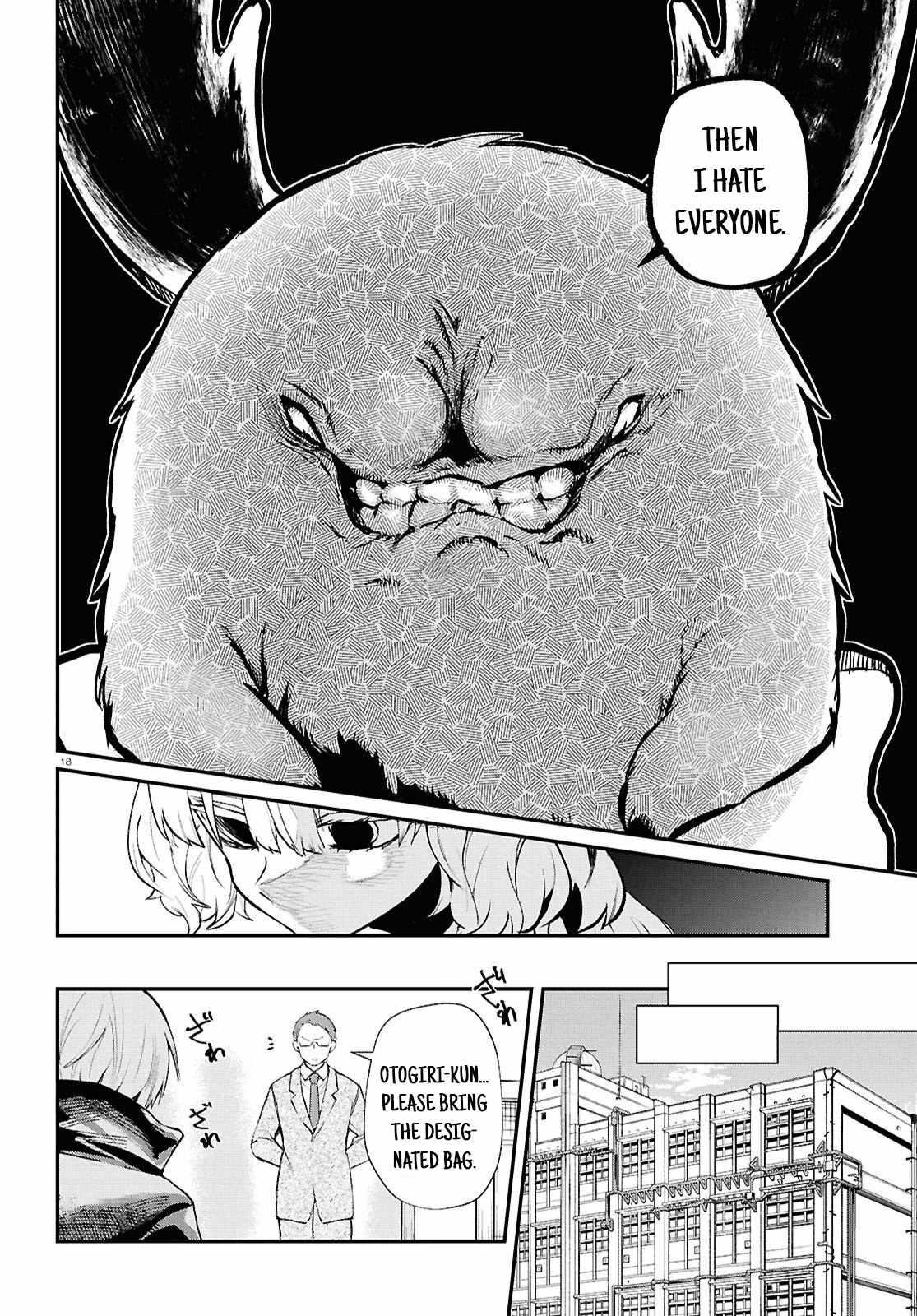 Inochi no Tabekata Chapter 8 - Page 17