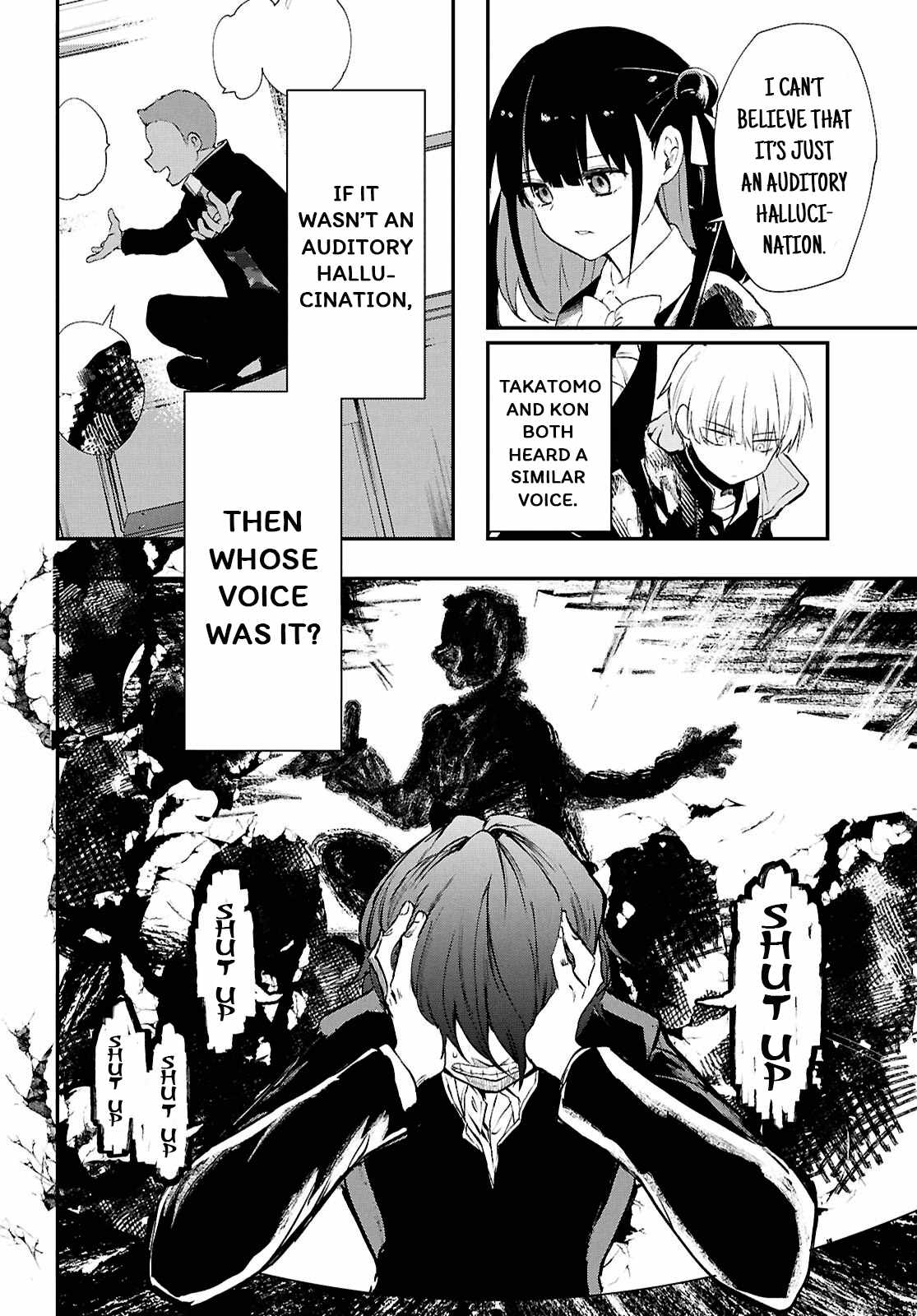 Inochi no Tabekata Chapter 8 - Page 21