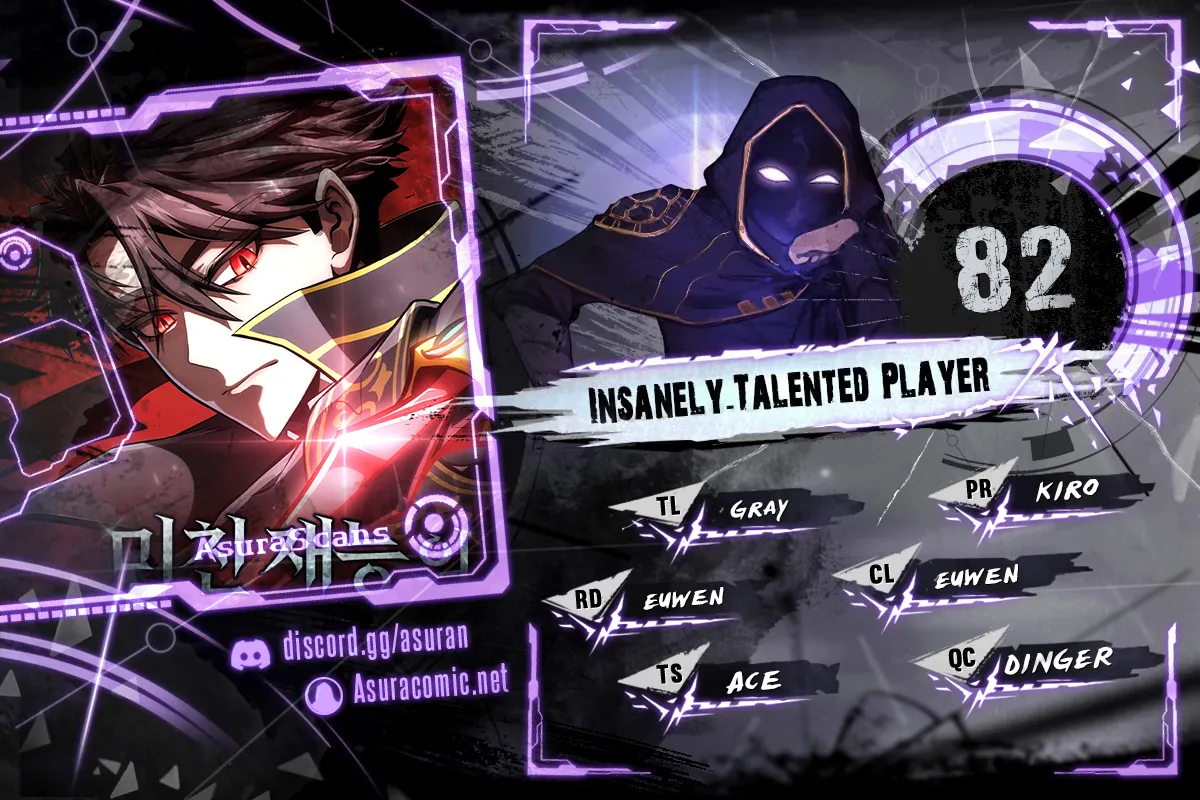 Insanely Talented Player Chapter 82 - Page 0