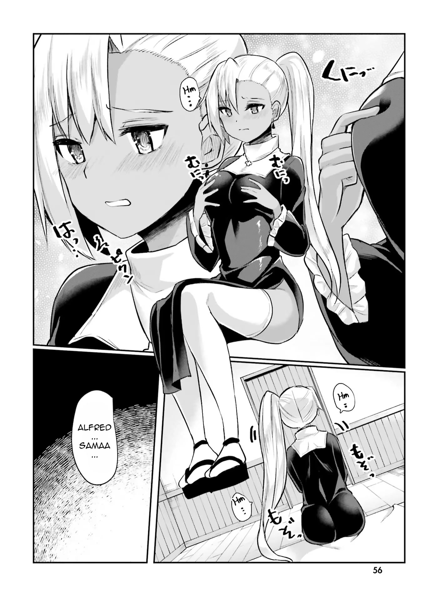 Inside the Cave of Obscenity Chapter 2 - Page 24