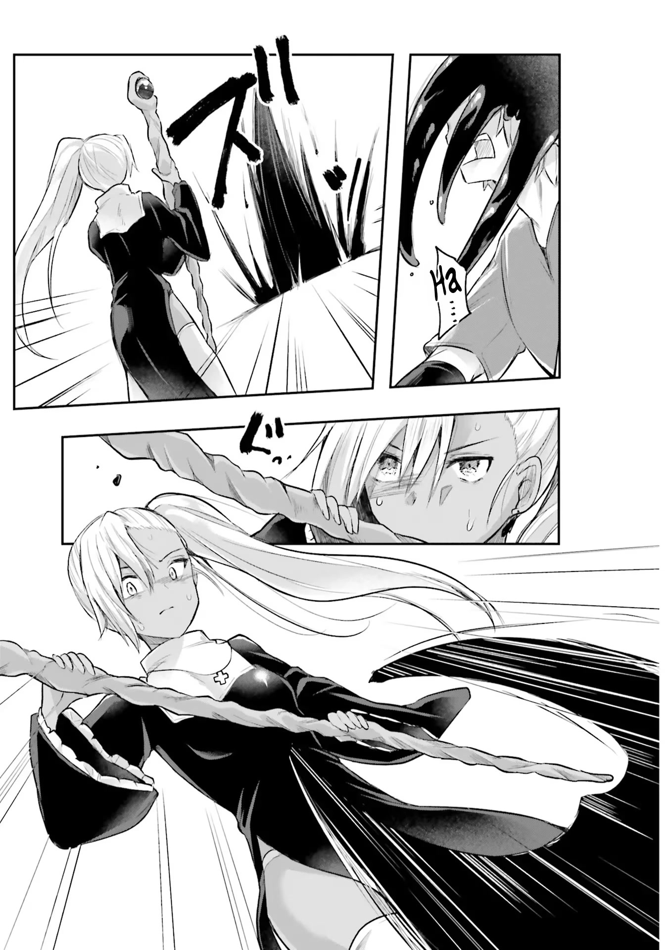 Inside the Cave of Obscenity Chapter 3 - Page 26