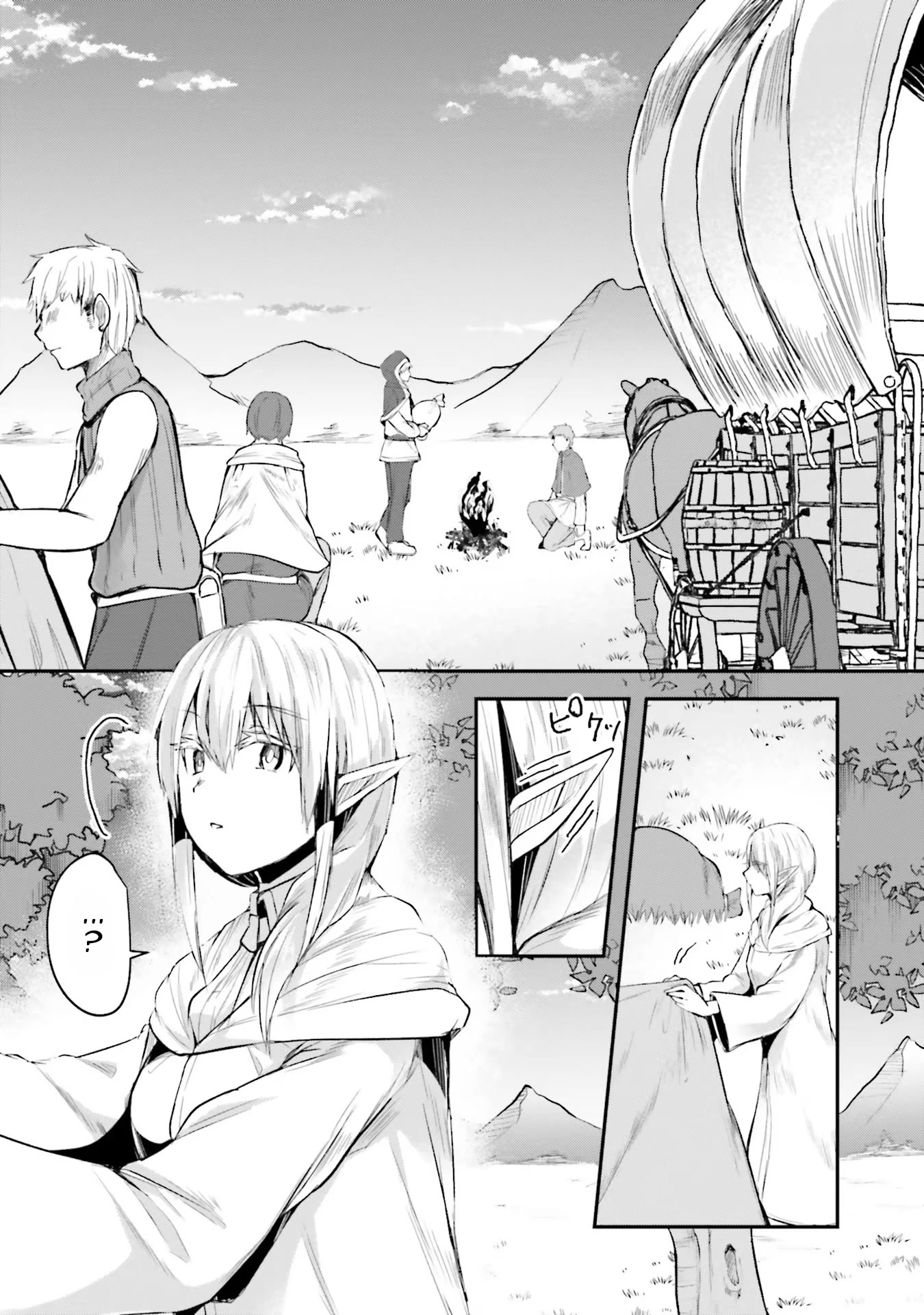 Inside the Cave of Obscenity Chapter 6 - Page 4