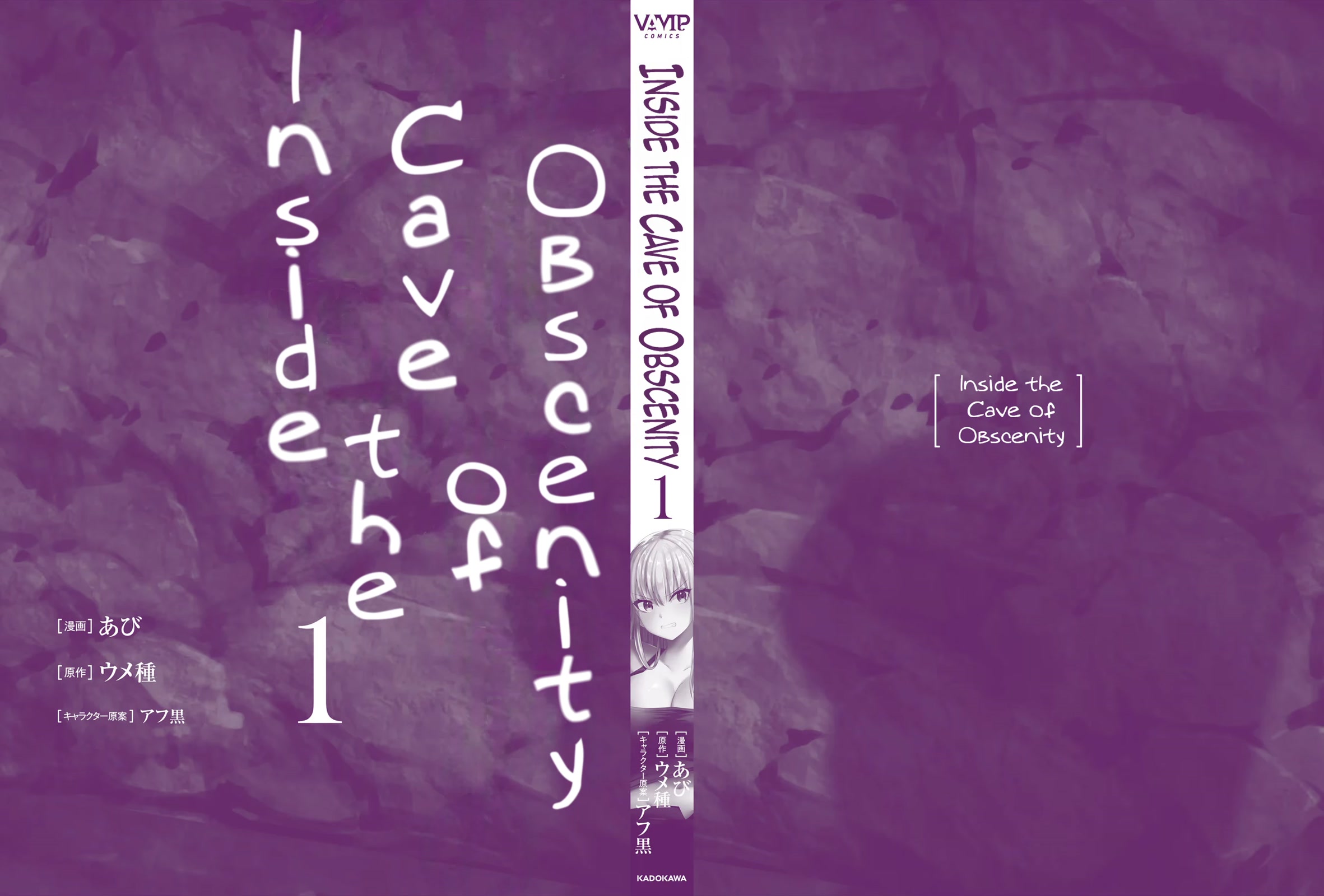 Inside the Cave of Obscenity Chapter 6 - Page 38