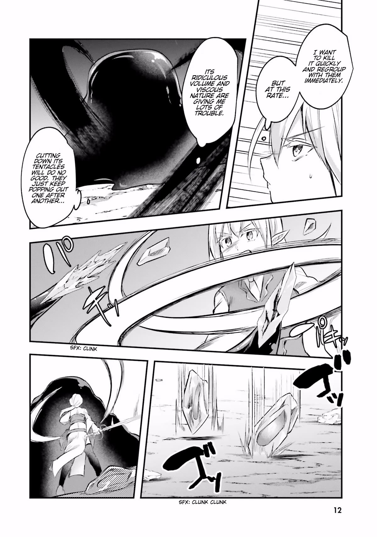 Inside the Cave of Obscenity Chapter 7 - Page 14