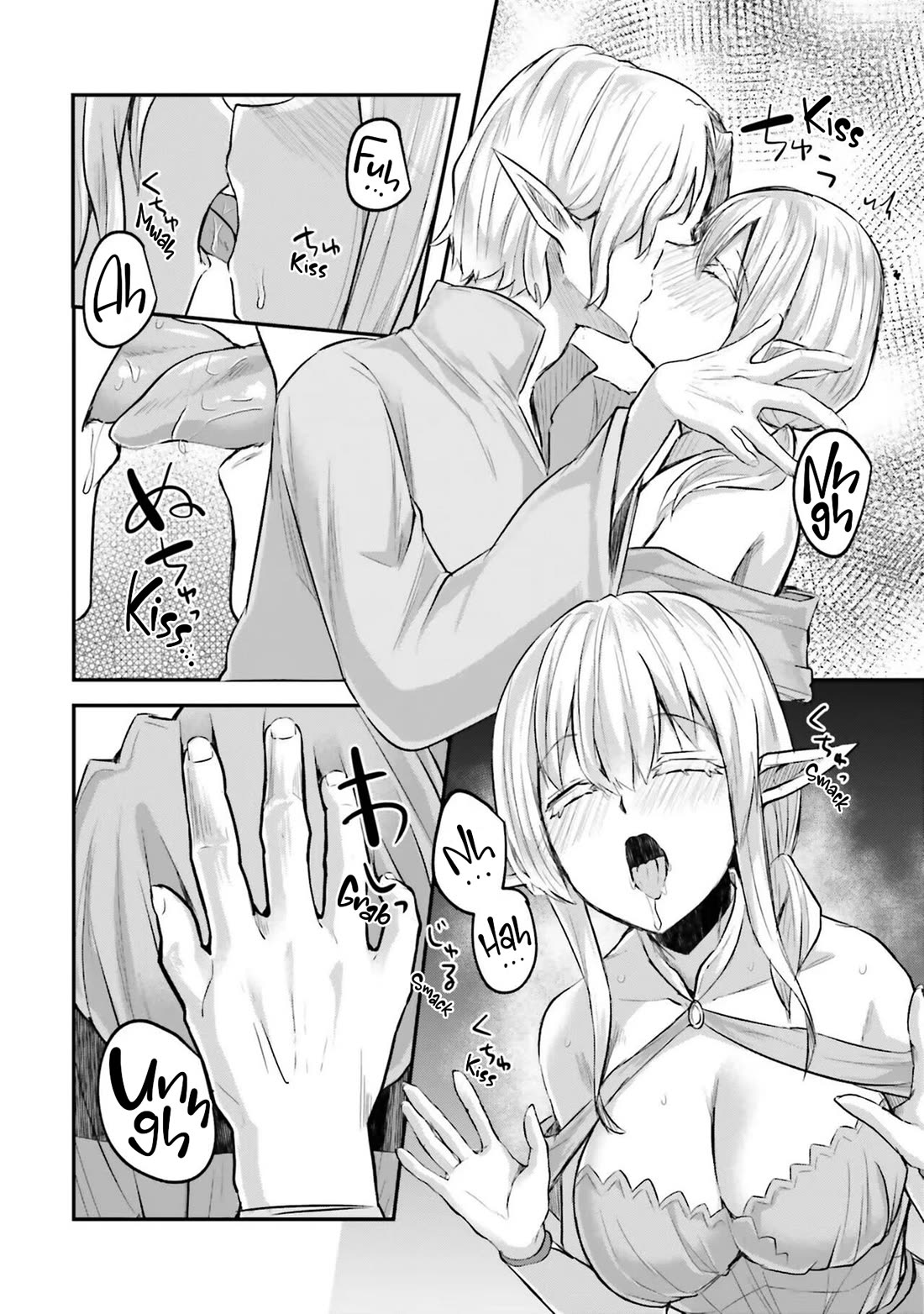 Inside the Cave of Obscenity Chapter 9 - Page 22