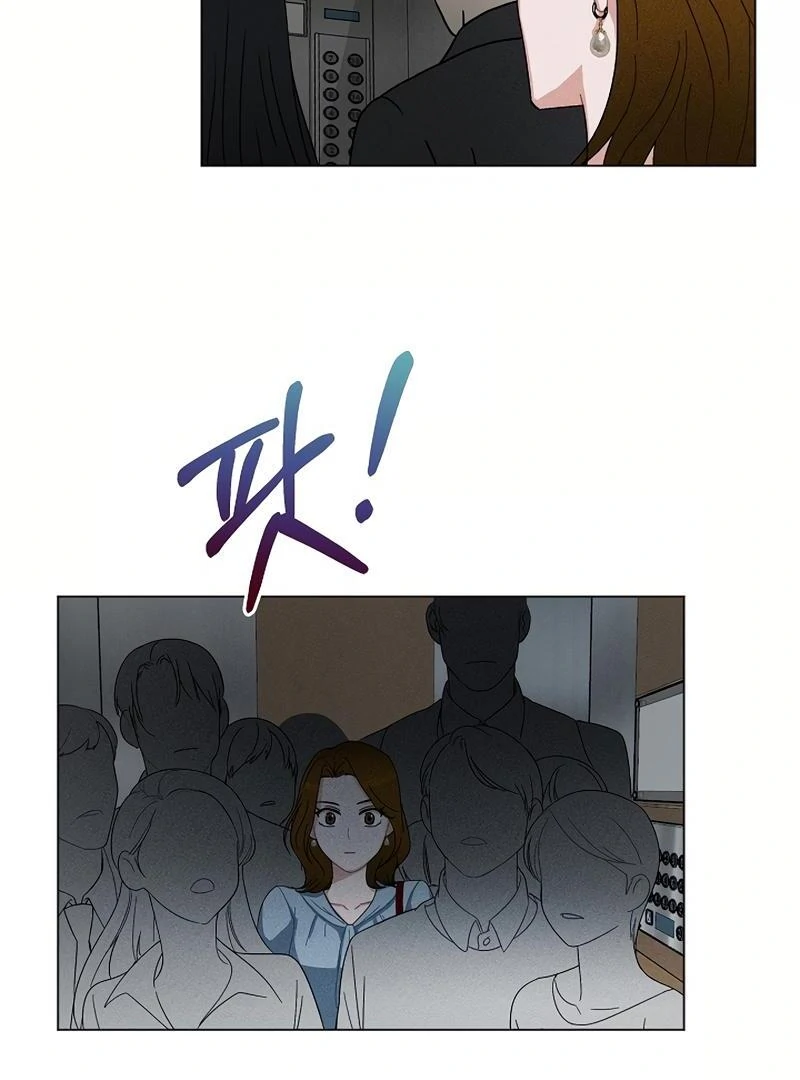 Inside the Elevator Chapter 0 - Page 30