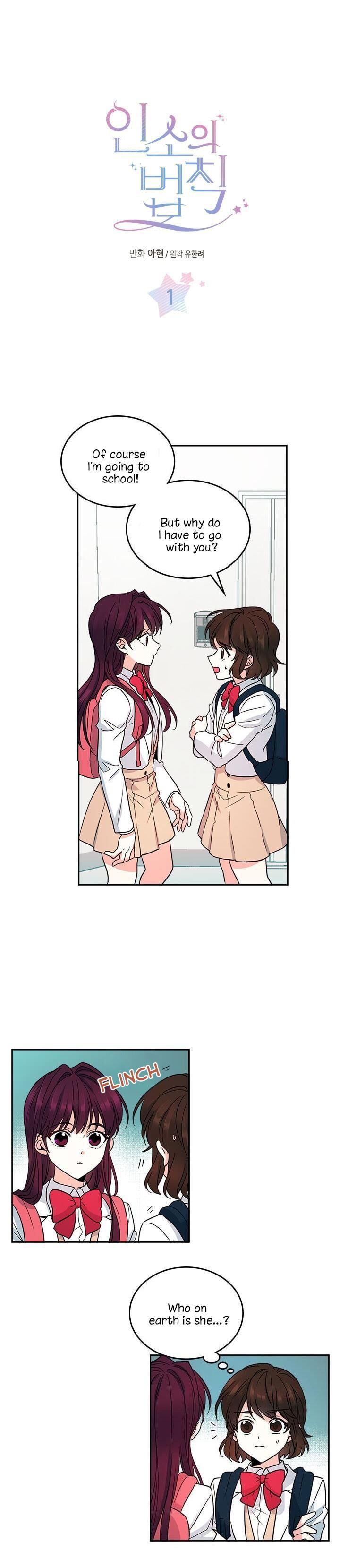 Inso’s Law Chapter 1.2 - Page 1