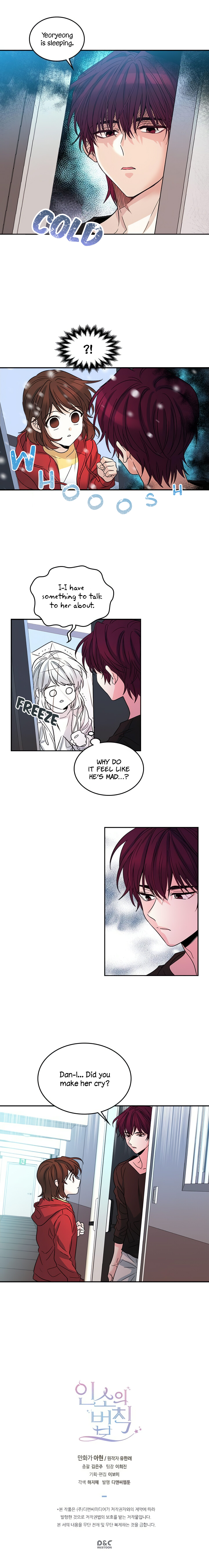 Inso’s Law Chapter 10 - Page 15