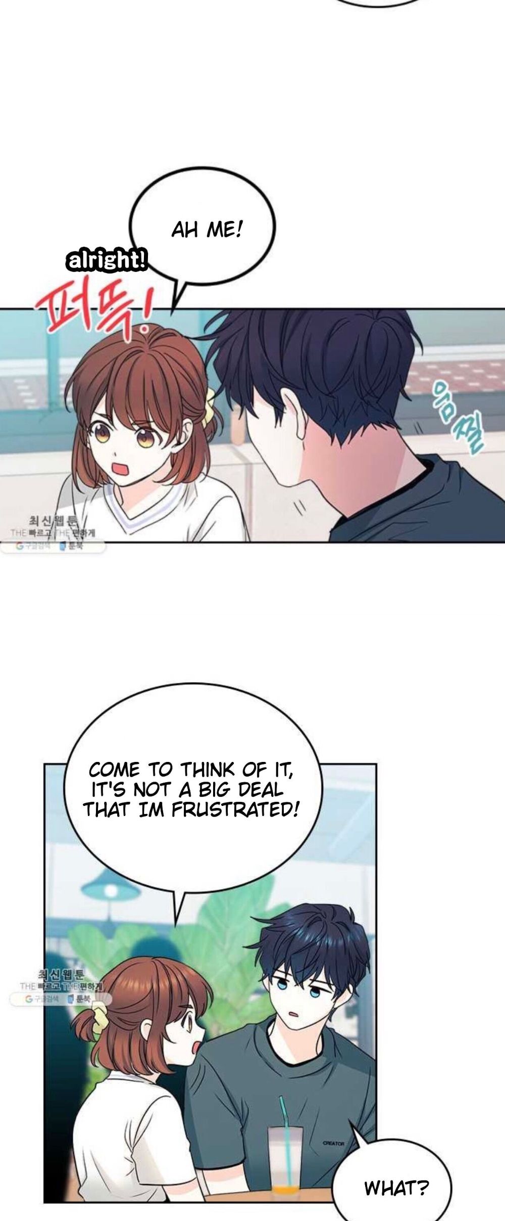 Inso’s Law Chapter 105 - Page 5