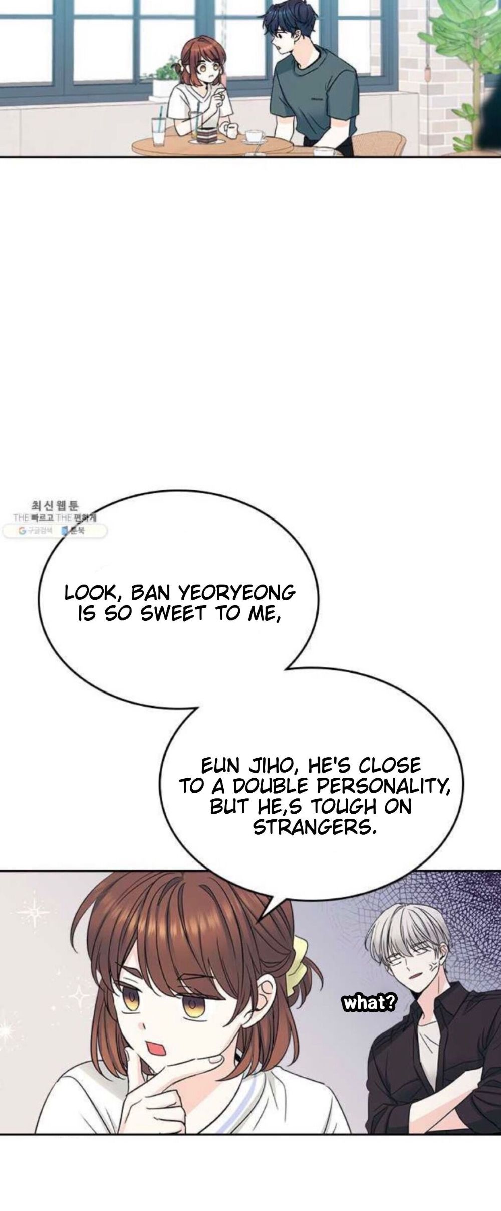 Inso’s Law Chapter 105 - Page 7