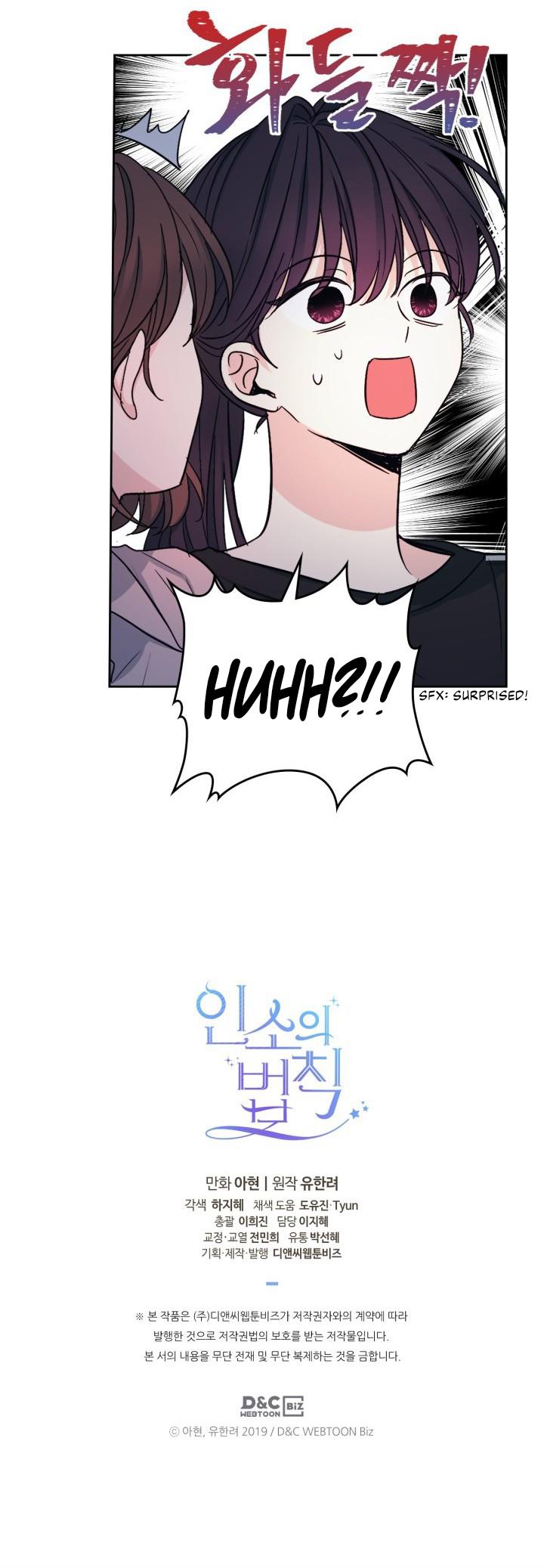 Inso’s Law Chapter 108 - Page 23