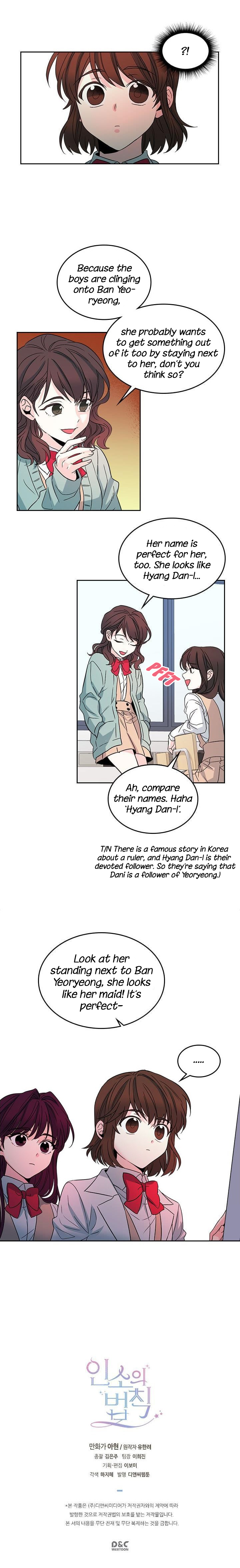 Inso’s Law Chapter 11 - Page 16