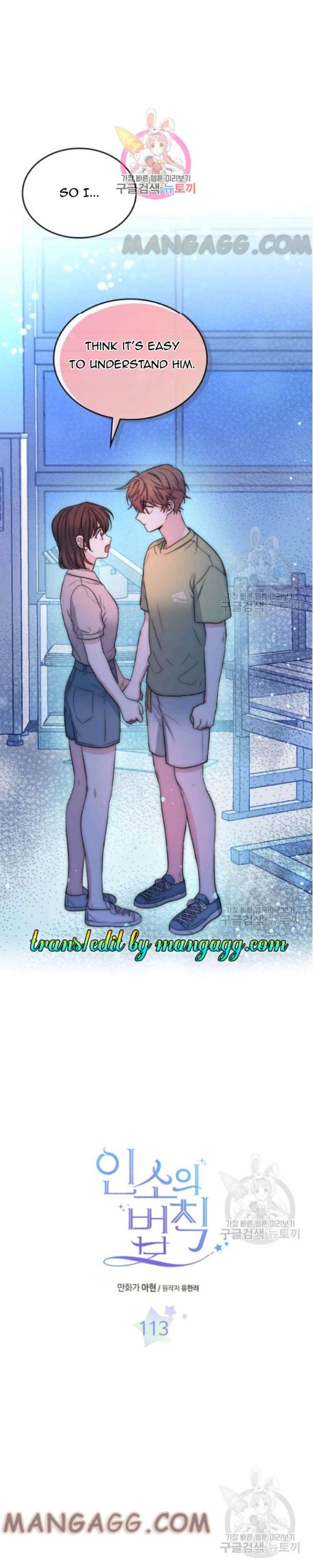 Inso’s Law Chapter 113 - Page 1