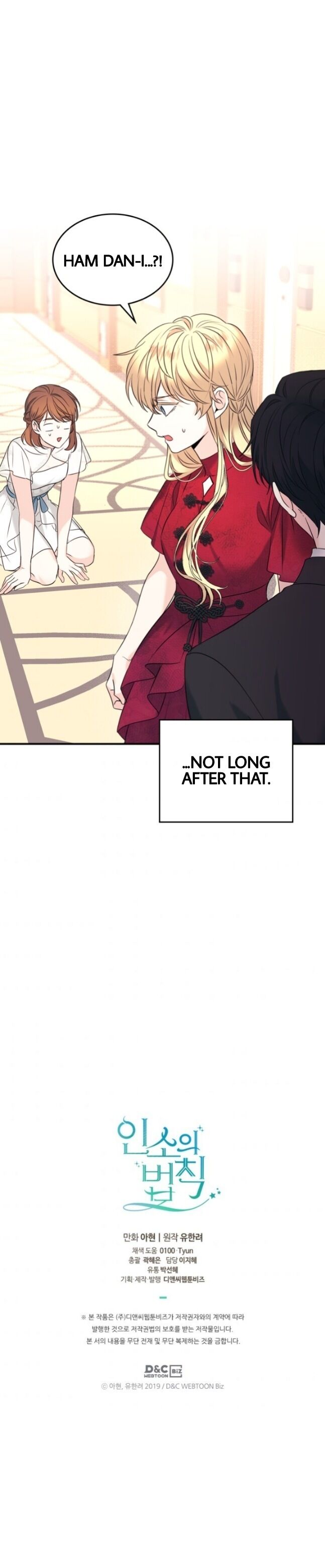 Inso’s Law Chapter 132 - Page 27