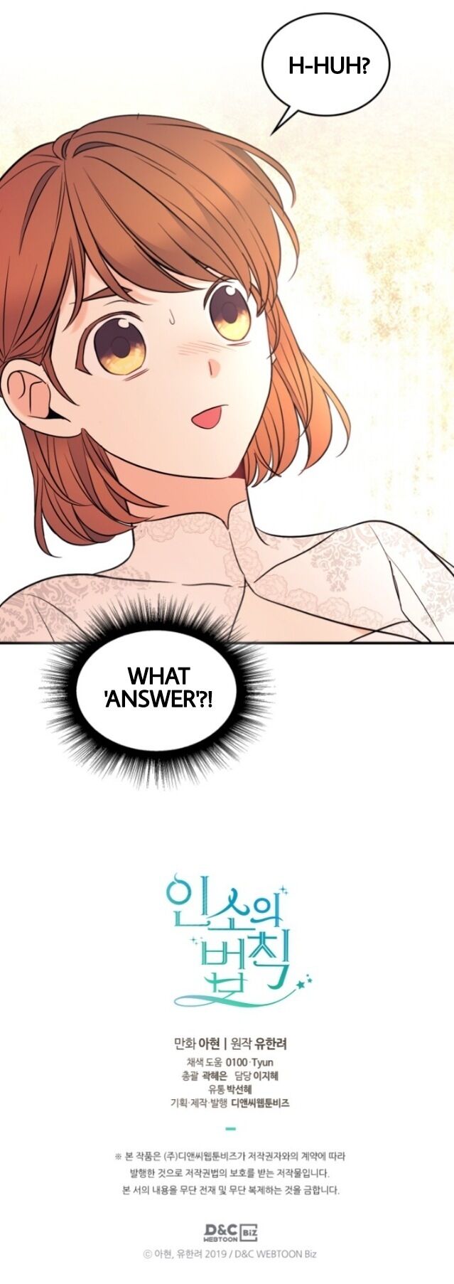 Inso’s Law Chapter 134 - Page 21