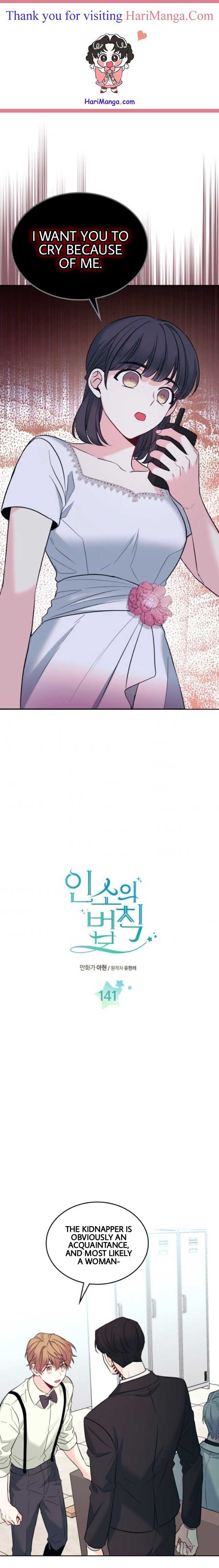 Inso’s Law Chapter 141 - Page 1
