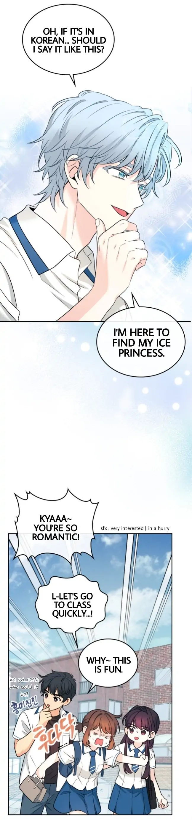 Inso’s Law Chapter 147 - Page 15