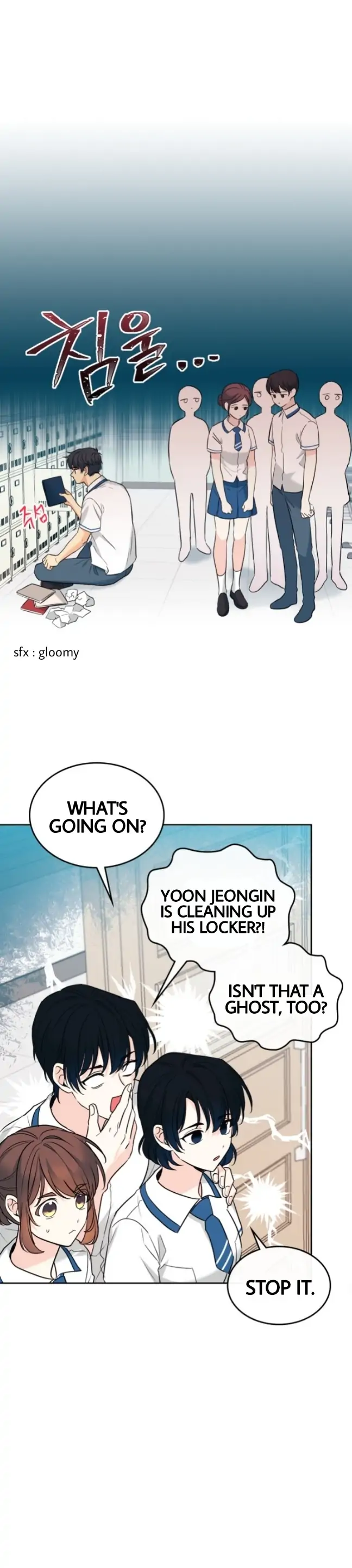 Inso’s Law Chapter 149 - Page 9