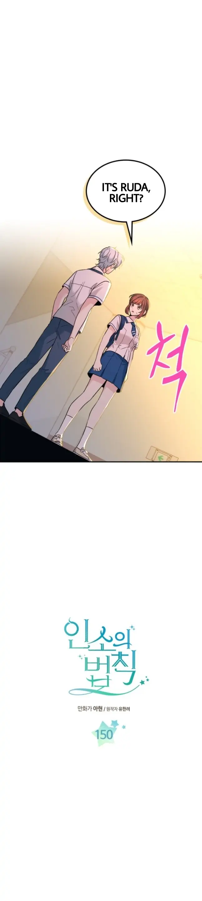 Inso’s Law Chapter 150 - Page 4