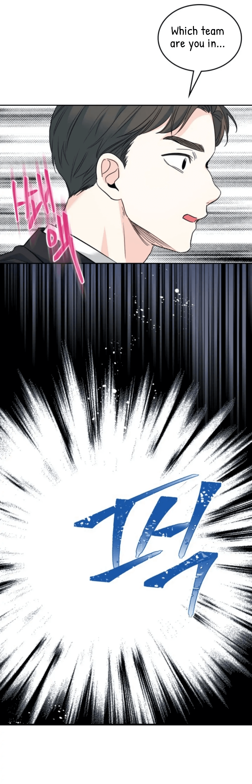 Inso’s Law Chapter 157 - Page 25