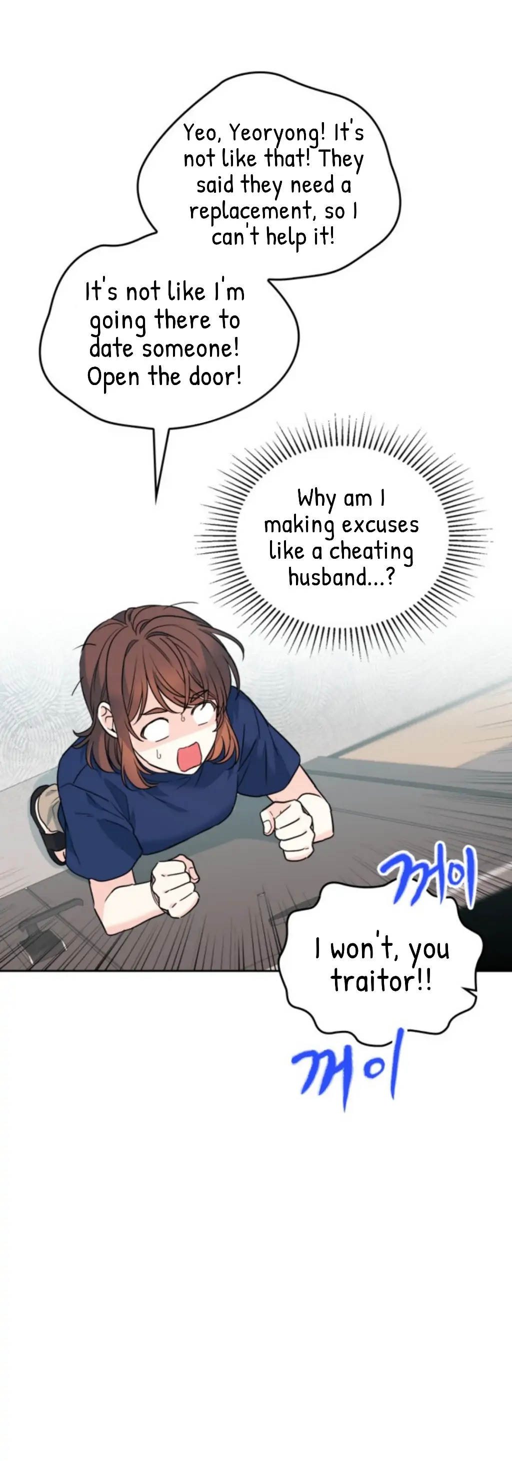 Inso’s Law Chapter 164 - Page 11