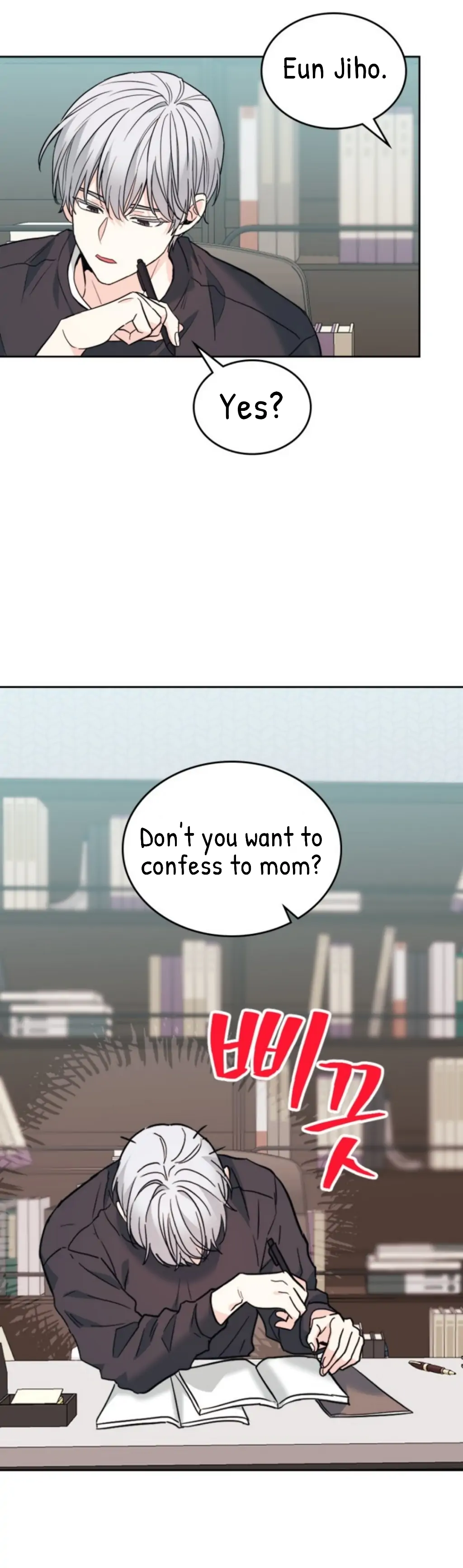 Inso’s Law Chapter 164 - Page 28
