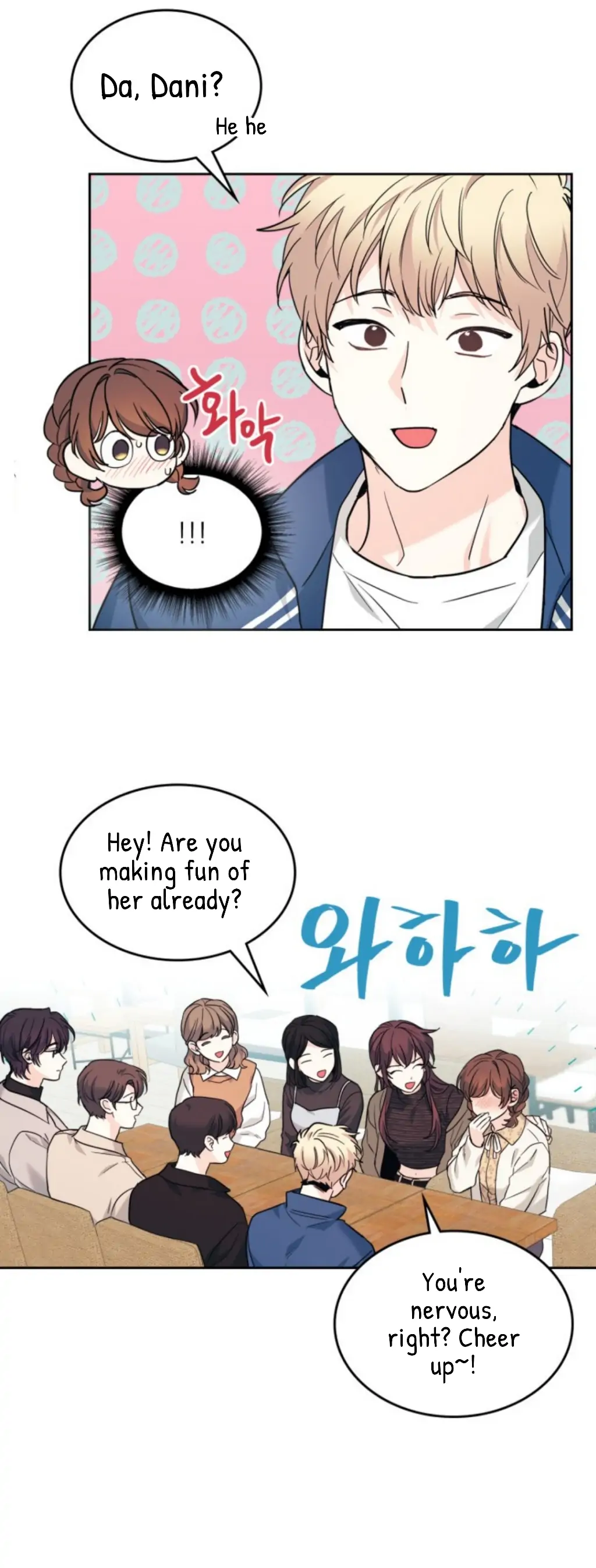 Inso’s Law Chapter 165 - Page 15