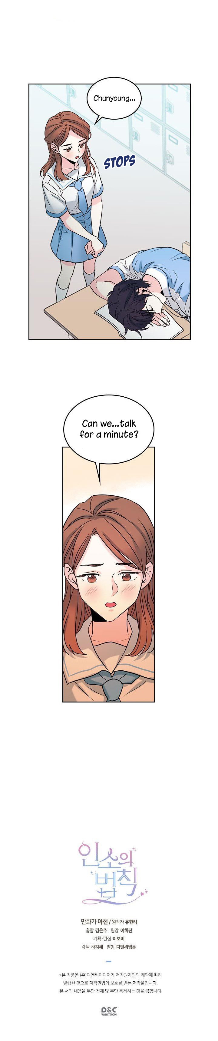 Inso’s Law Chapter 17 - Page 23