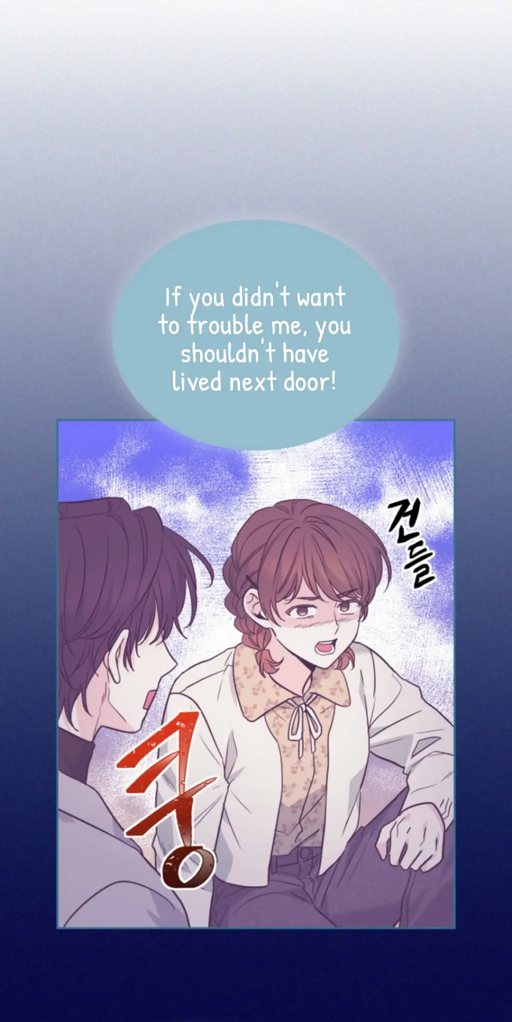 Inso’s Law Chapter 170 - Page 12
