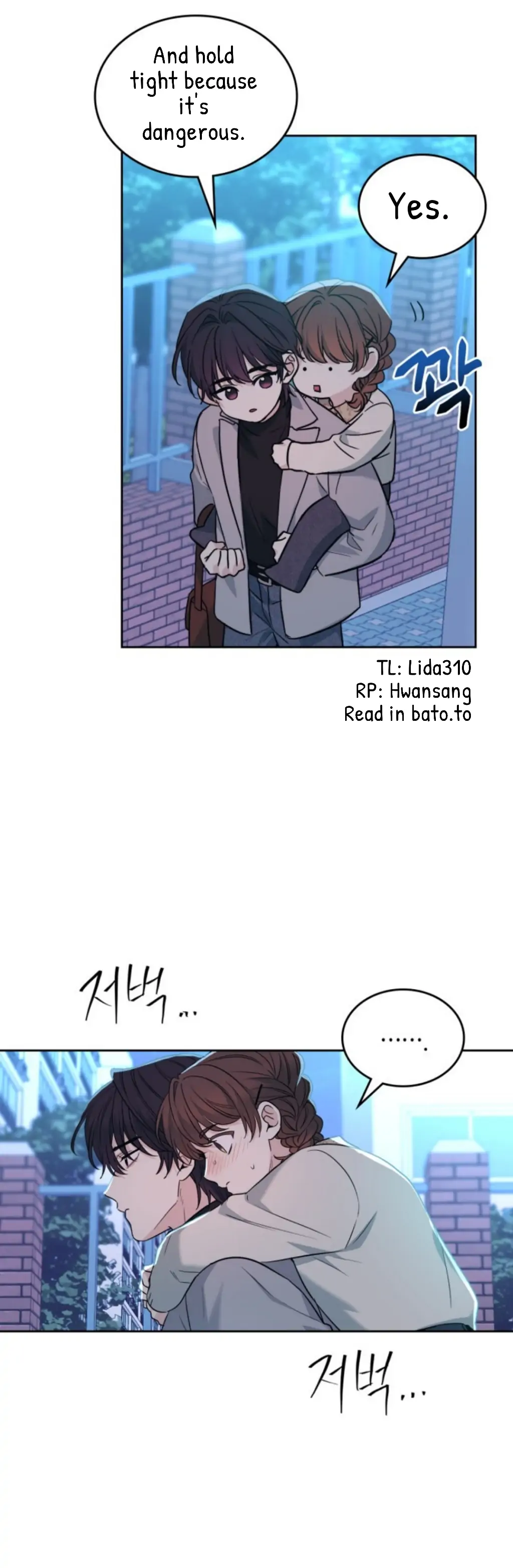 Inso’s Law Chapter 170 - Page 15
